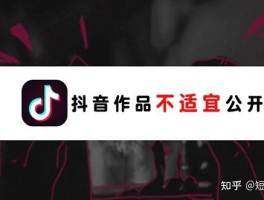虚拟手机号注册抖音会限流吗安全吗知乎的简单介绍