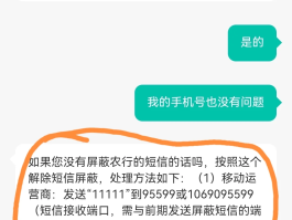 怎样关闭短信验证码安全保护功能呢