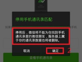 虚拟手机号码注册账号安全吗可靠吗