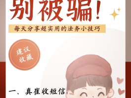 短信验证码不对明明是对的还是错的呀