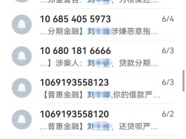云短信平台在线接收是真的吗吗安全吗可靠吗的简单介绍
