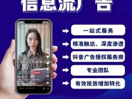 包含接码平台可以注册抖音号吗是真的吗知乎文章的词条