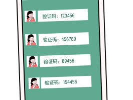 短信验证码使用过后还有风险吗怎么解除呢的简单介绍