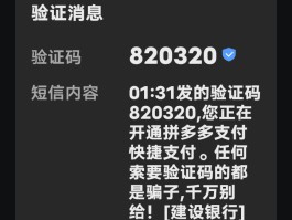 手机收不住短信验证码是怎么回事呢苹果