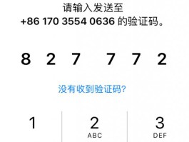 超级云短信官网版下载安装苹果手机怎么安装
