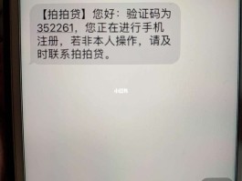 手机收不到验证码是咋回事呢苹果13