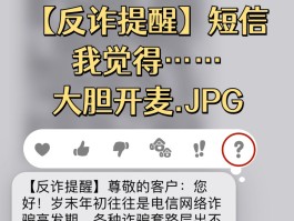 用虚拟手机号发短信软件安全吗可信吗的简单介绍