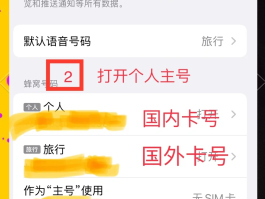 短信接码服务怎么开通的