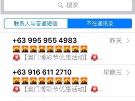 为什么iphone短信验证码自动输入会重复