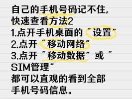 怎么设置收到短信验证码直接显示手机号