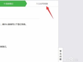 如何申请临时手机号码卡号注册微信呢的简单介绍