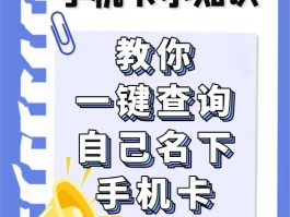 虚拟手机号码大全查询系统