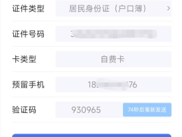 怎么办虚拟手机号码注册微信号呢