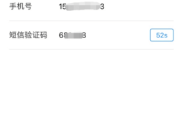 虚拟手机验证码平台哪个好使一点呢安全吗的简单介绍