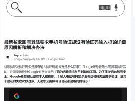 国外虚拟手机号接收验证码在线网站