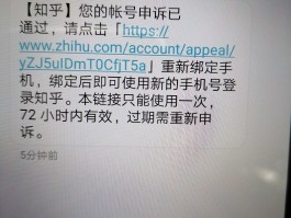 临时手机号知乎怎么注销不了了呢的简单介绍
