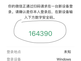 免费短信验证码平台手机版下载安全吗是真的吗的简单介绍