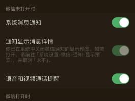 超级短信接收不到信息