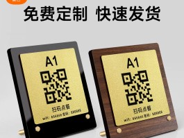 微信授权功能怎么添加到桌面
