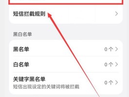 虚拟电话短信接收怎么设置方法呢