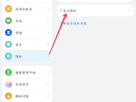平板电脑如何接收短信内容呢视频