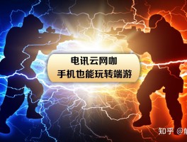 免费云短信在线发送平台是真的吗知乎的简单介绍
