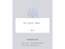 手机验证码获取失败是什么原因