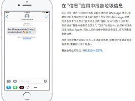 免费手机短信接收平台官网下载安装苹果
