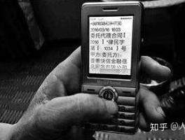 关于平板能接受短信验证码嘛安全吗知乎的信息
