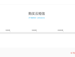 超级云短信接收平台官网下载软件