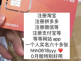 怎么搞虚拟手机号和虚拟验证码呢苹果