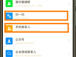 如何添加微信授权功能
