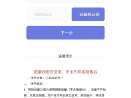 中国移动免费接收验证码平台有哪些呢怎么查