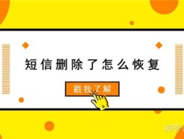 免费短信接收码是真的吗安全吗可靠吗知乎的简单介绍