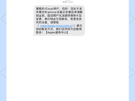 能接收短信的虚拟手机号软件有哪些呢