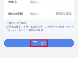 包含免费虚拟手机号验证平台有哪些呢知乎的词条