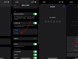 免费短信接收怎么设置密码保护功能