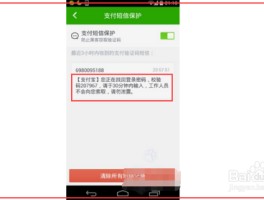 手机验证码接收平台网址是多少呢怎么设置