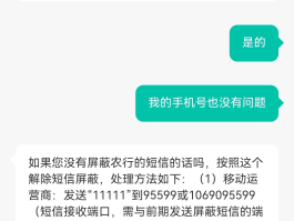 手机接受不到短信验证码怎么回事呀怎么办