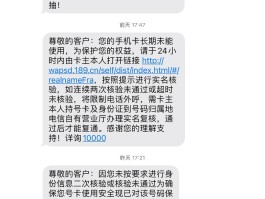 虚拟美国电话号接收短信怎么设置密码呢的简单介绍
