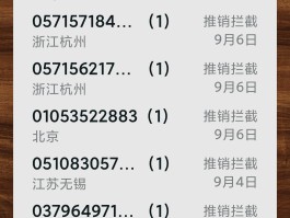 免费接码短信平台官网电话查询号码
