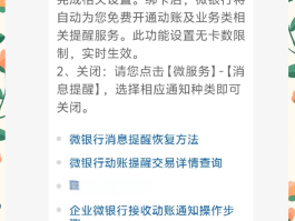 怎样取消短信接收功能