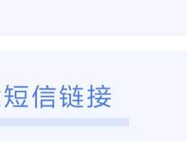 短信接收平台免费是真的吗安全吗知乎