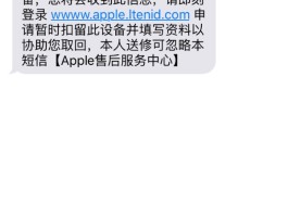 虚拟手机号短信接收什么意思啊安全吗苹果的简单介绍