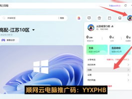 关于中国云短信在线接收系统有哪些软件好用的信息