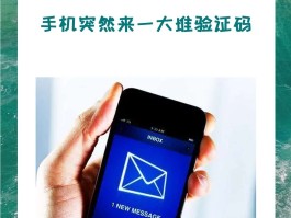 美国免费虚拟手机号收取验证码骗局是真的吗安全吗的简单介绍