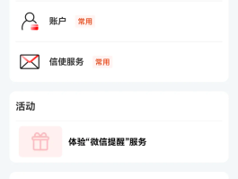 短信验证码的密码是多少啊怎么设置的