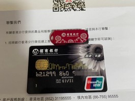 关于香港接收短信收费吗现在多少钱一张卡的信息