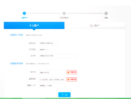 中国接码平台有哪些公司注册的呢