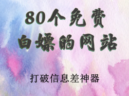 中国虚拟手机号收取验证码免费网站有哪些软件的简单介绍